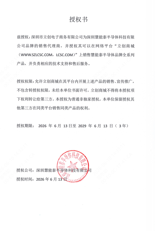 HUSB320_BA000-QN12R商品缩略图