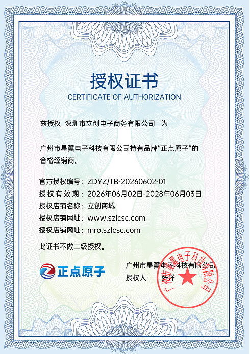 STM32F103ZET6(精英开发板)商品缩略图