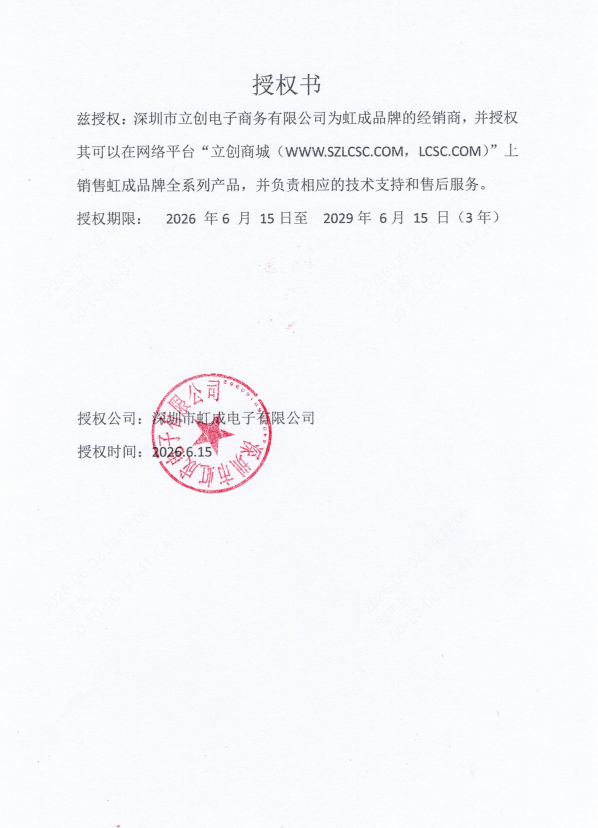HCZZ0536-9商品缩略图