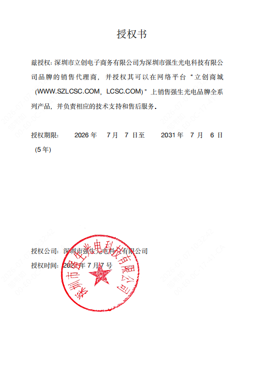 点击查看大图 JNJ-2835SX30102163实物图