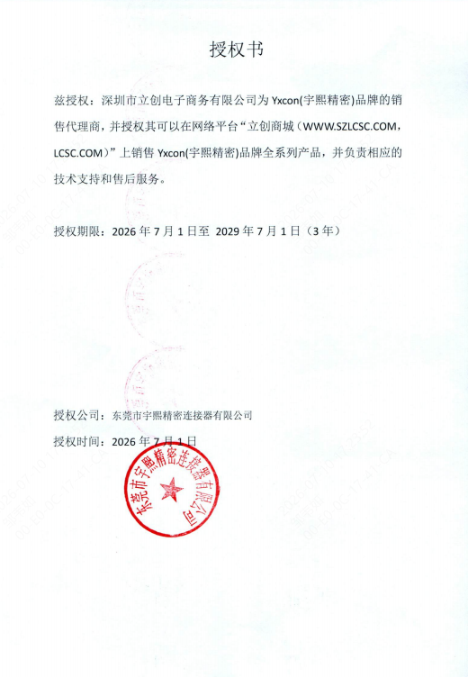 P315-1206A0BS072C1商品缩略图