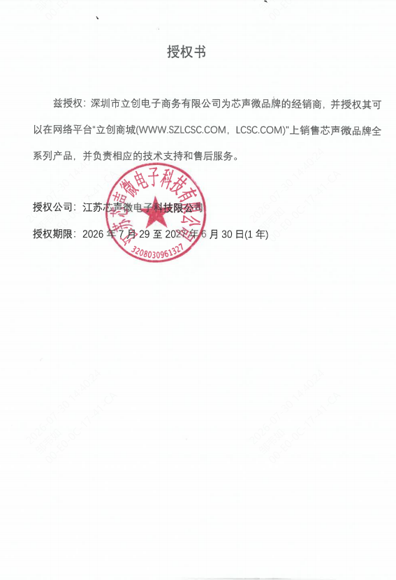 CSA0805X7R472K500KT商品缩略图