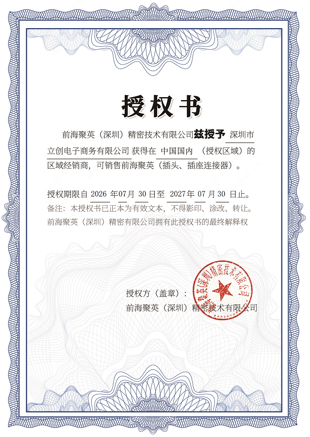 FHG.3B.320.CLAD(JY)商品缩略图