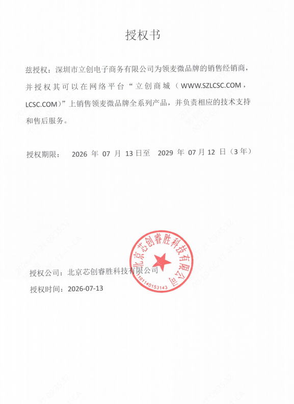 LMW-MT0/WD1C商品缩略图