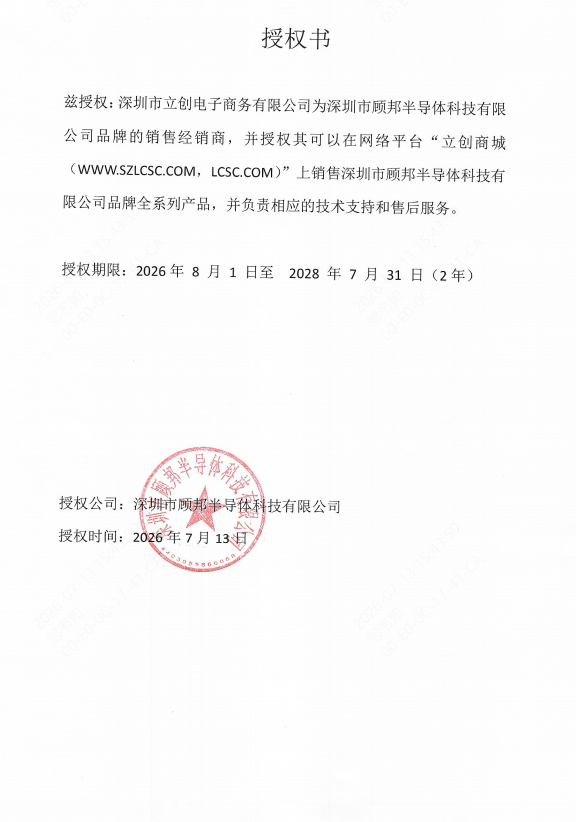 GBI1630ASMAR商品缩略图