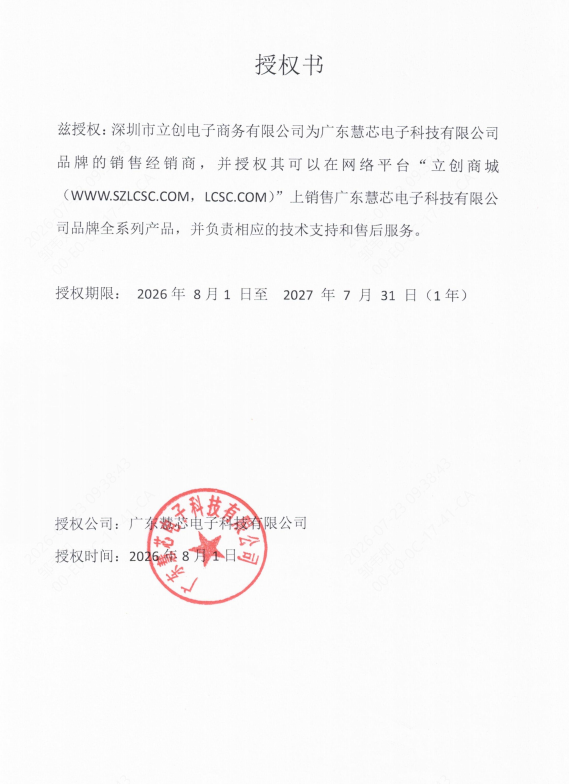 1N4148W商品缩略图