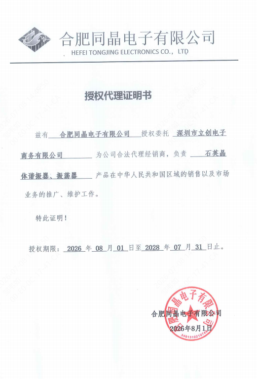 XOP32050000CT00351005商品缩略图
