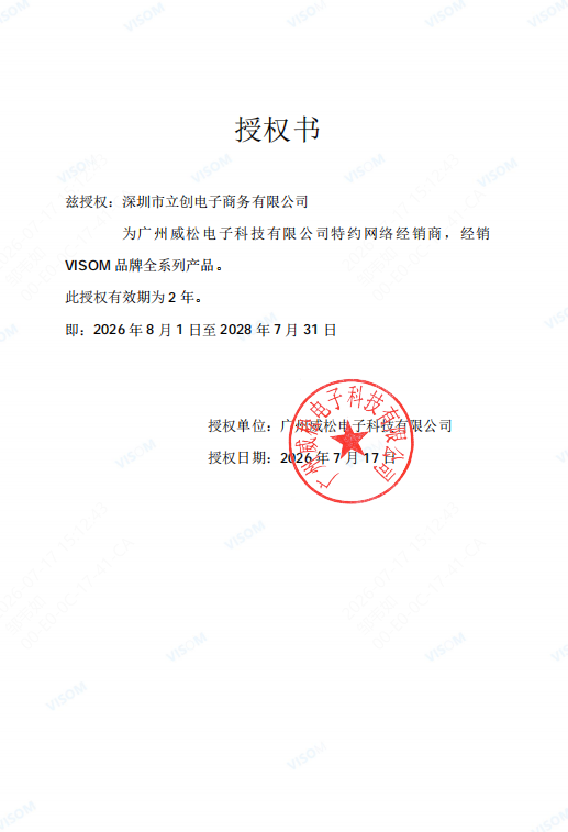 TD501MCAN商品缩略图