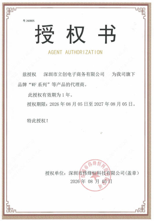WF5803F 07BA L8 DT商品缩略图