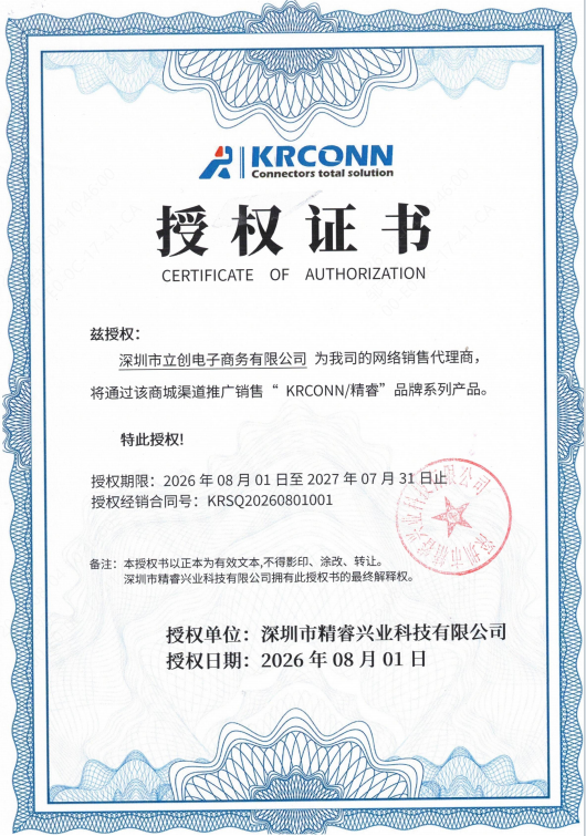 点击查看大图 TCR04-21112402-J3实物图