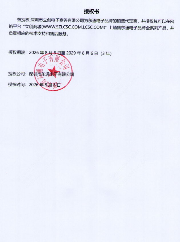 CBB21-1000V/104商品缩略图