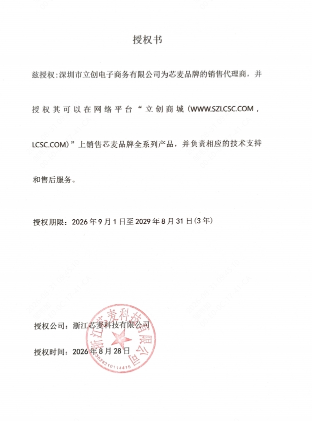 点击查看大图 GC5958Q实物图