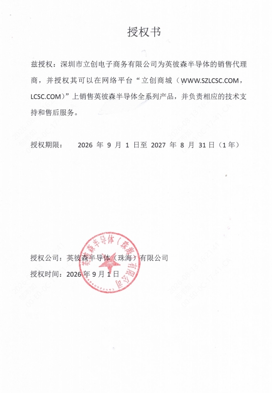 IBSP3030ADJDN10R00商品缩略图