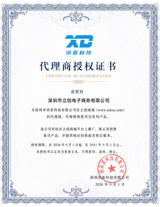 XDZ200-2-02-W-2.0-G1商品缩略图