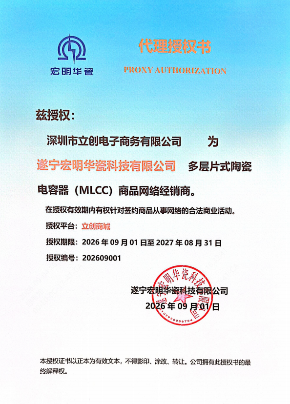 HGC0402R5104K250NTEJ商品缩略图