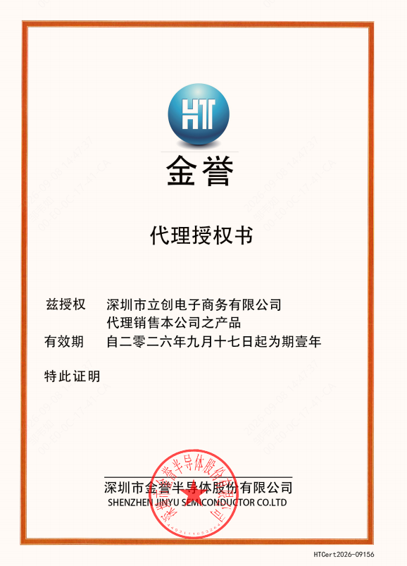 点击查看大图 BSS84实物图