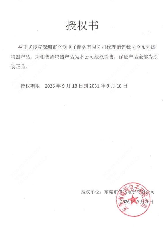 YS-MBZ12095C05R42K2700商品缩略图