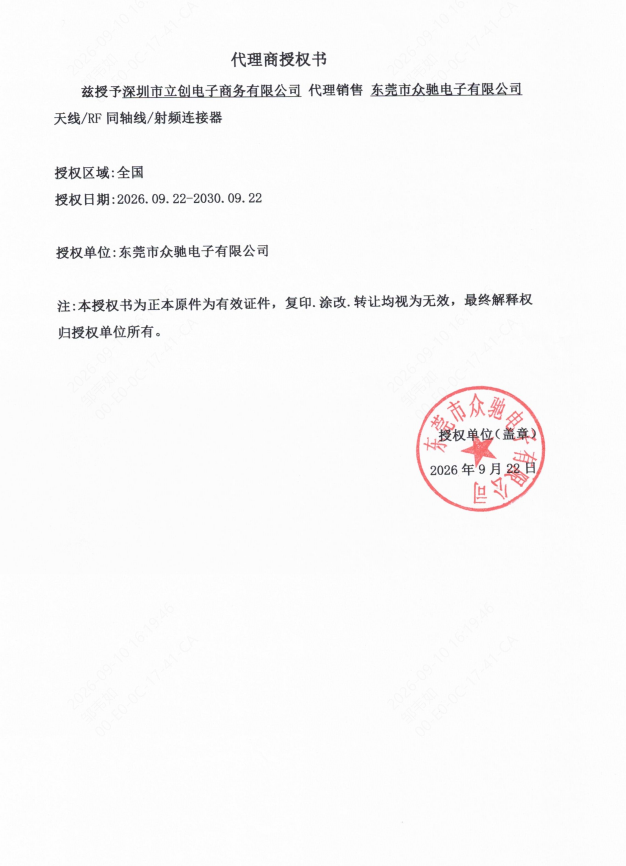 ZC15.213KWE-C-1商品缩略图