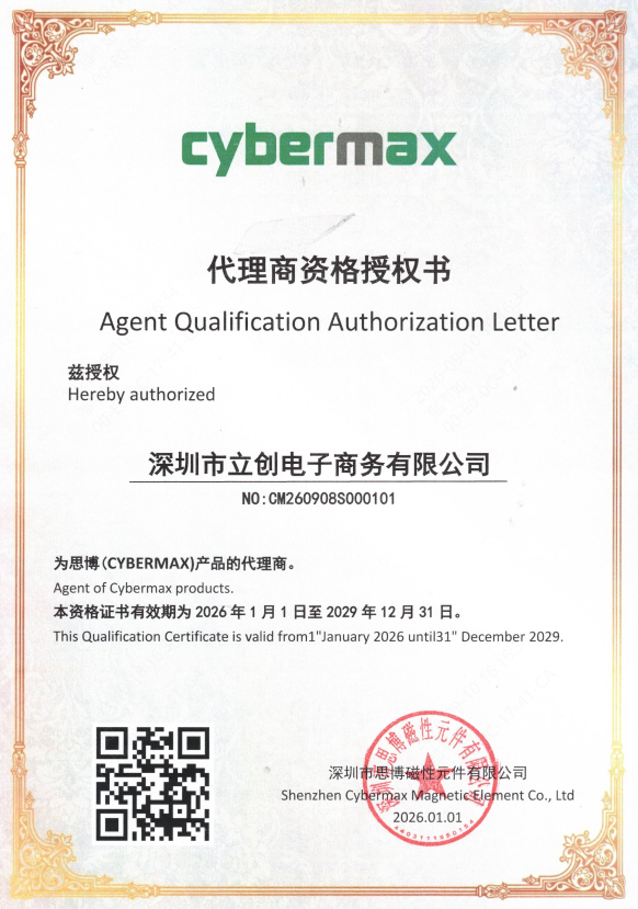 CMLW201610SR68NST商品缩略图