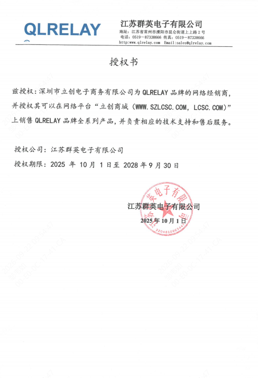 JZC-11FH 012-1H1L商品缩略图