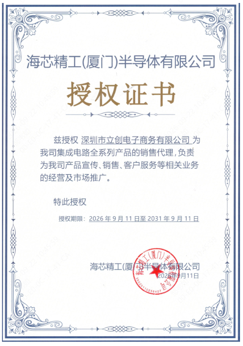 ISO7421DR-HX商品缩略图