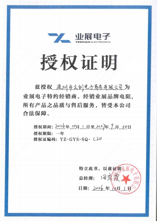 C3-15-3J-t1商品缩略图