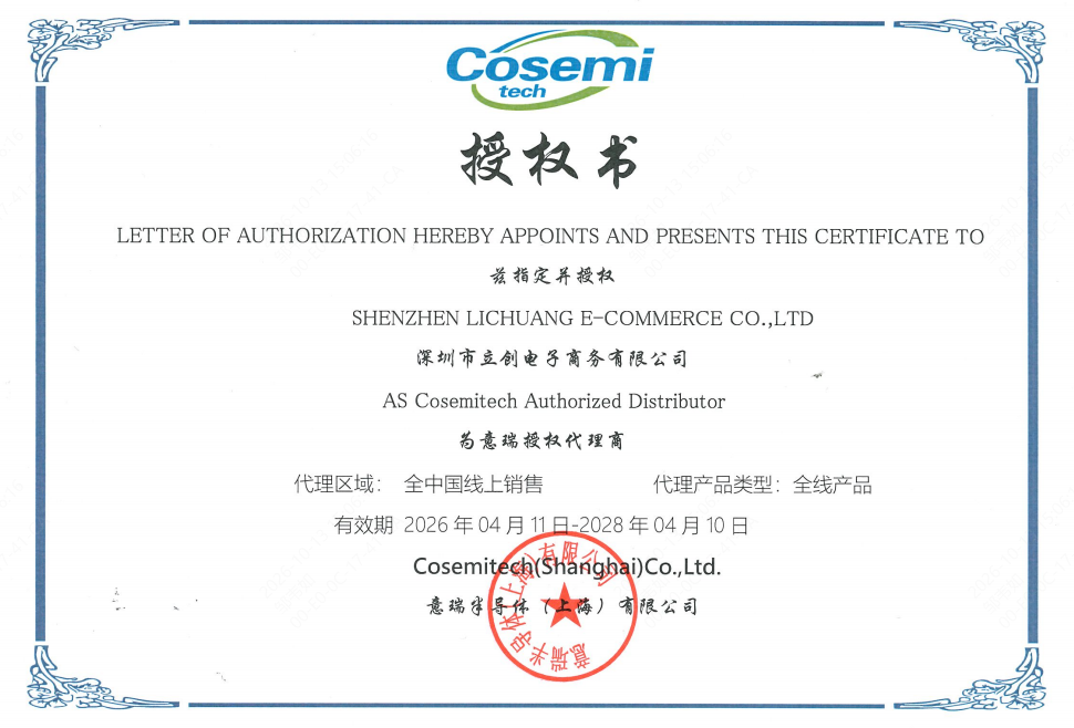 CH70110AB5PR商品缩略图