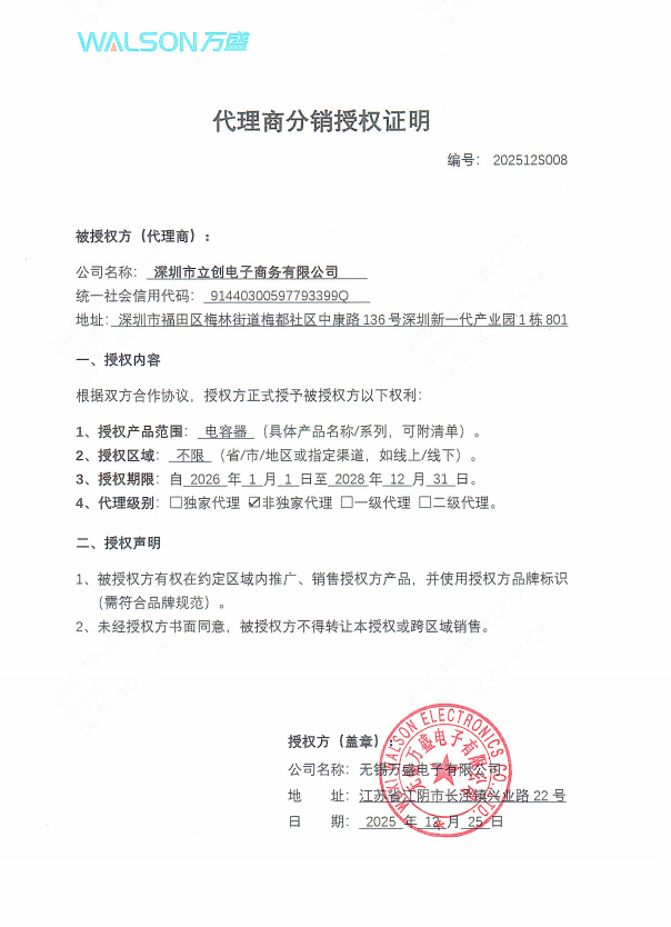 X1Y474273Q1V9401A5商品缩略图