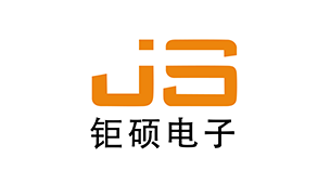 JS(钜硕电子)
