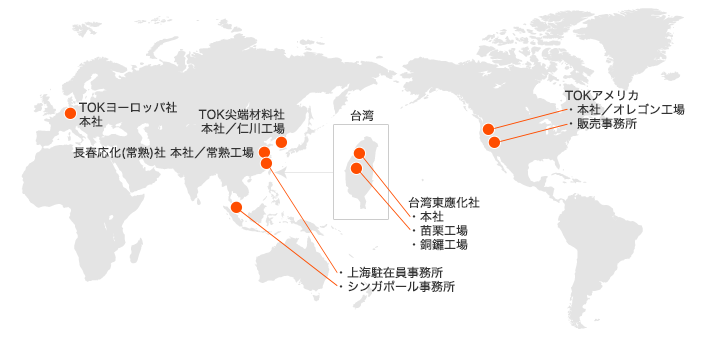 雪中送炭？東京應化已在韓國生產(chǎn)EUV光刻膠！
