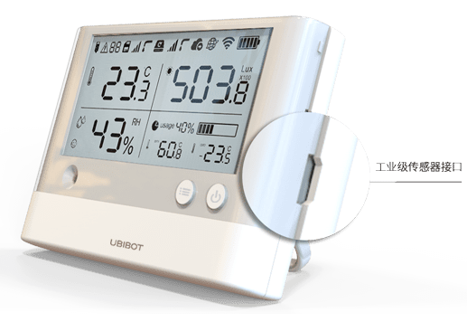 一款强大的温湿度记录仪：实时监测多重环境参数！