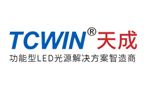 TCWIN天成：电子消费类产品RGB光效设计必备幻彩光源