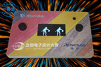 AtomBoy游戏机#第八届立创电赛#