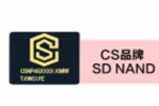 计算机领域新用户：SD NAND新品尝试