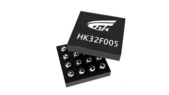 航順：32位MCU HK32F005顛覆市場(chǎng)格局