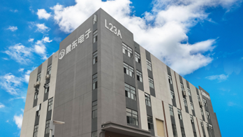 震東電子：一站式電感解決方案