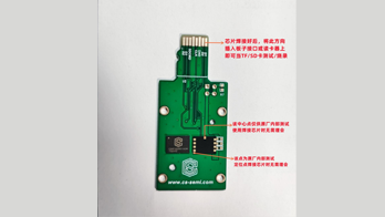 单板硬件设计：存储器（NAND FLASH)