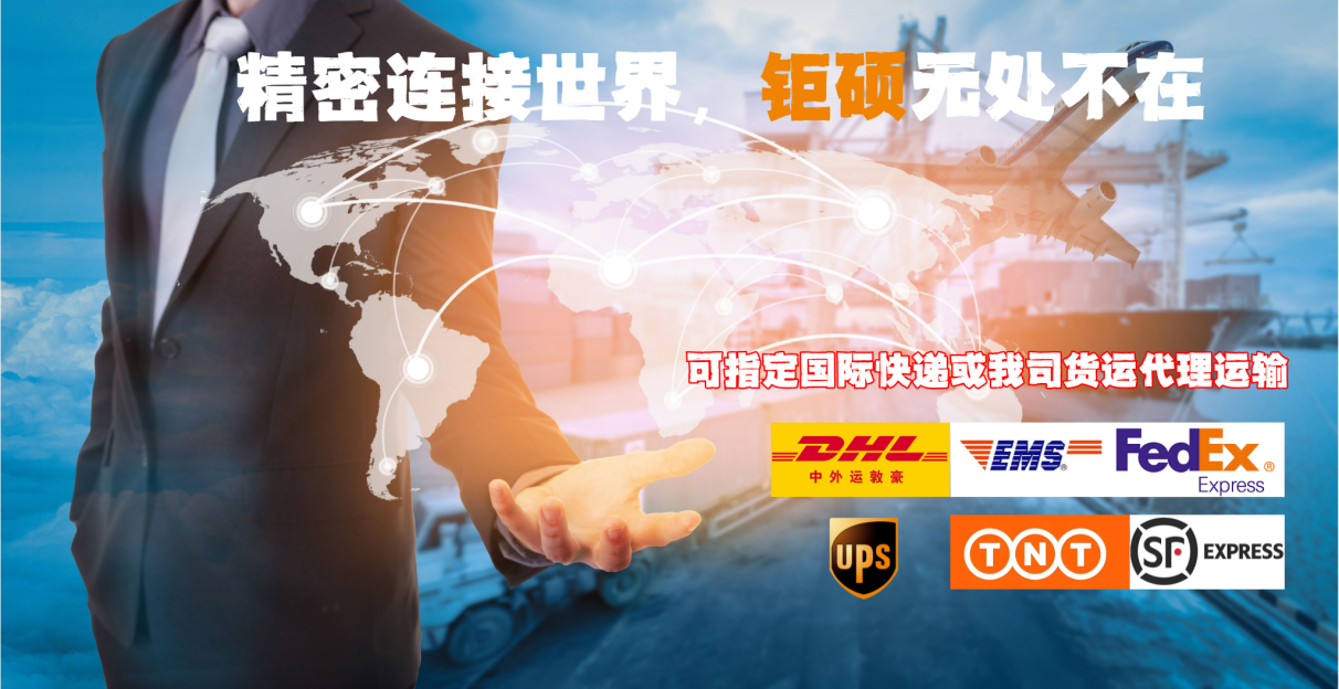 82%復(fù)購率，JS（鉅碩電子）直供全球終端市場
