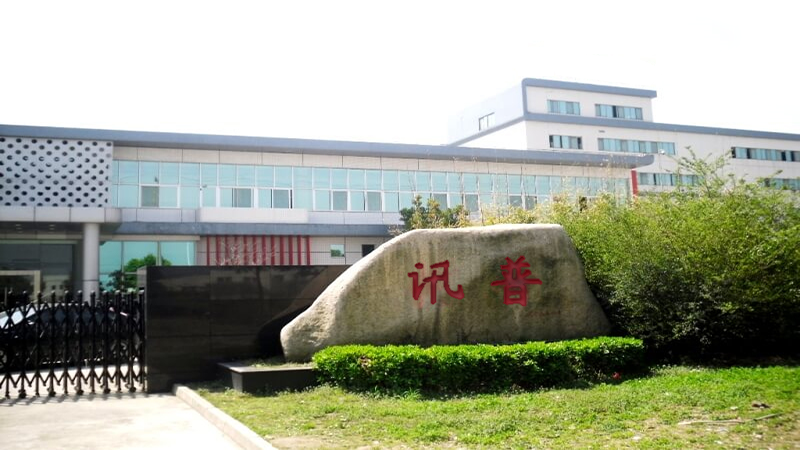 讯普：专注更快更稳定的电子元器件