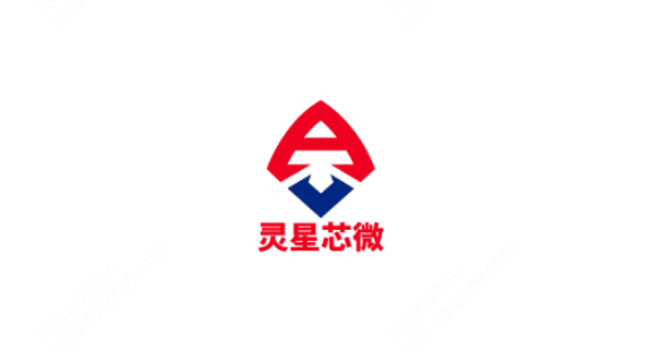 低功耗高可靠，灵星芯微存储芯片为消费电子提供持久续航与稳定存储