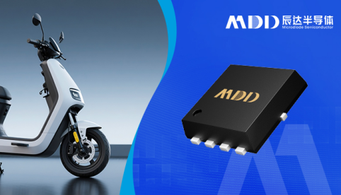MDD系列MOS，提升新国标电动自行车充电效率与安全性