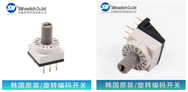 SM Switch无锡斯茂科技MHR-16    精密操控的工业利器，智启未来新篇章