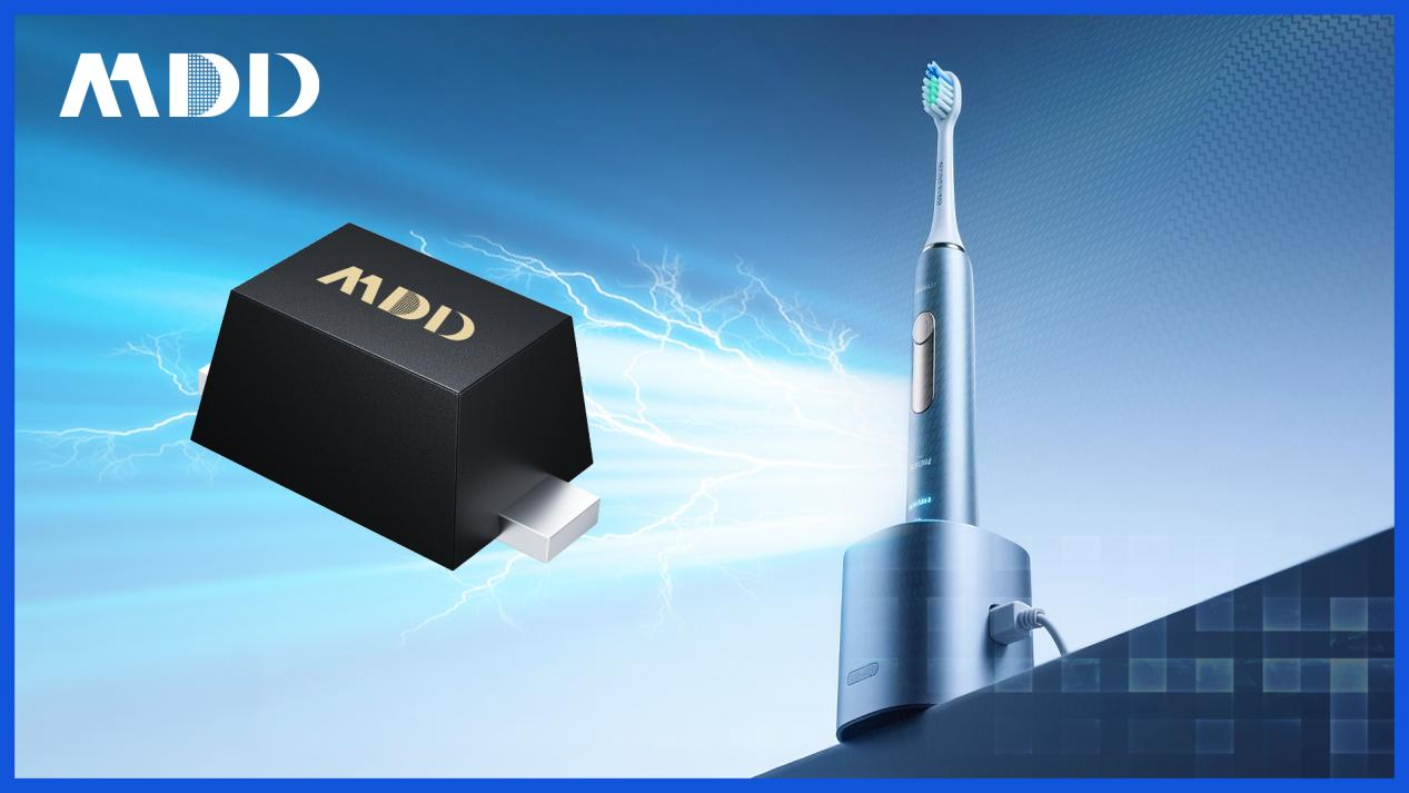 MDD辰达半导体防护器件，全方位防护USB充电口浪涌静电