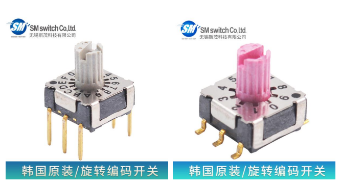 SM Switch无锡斯茂科技：SKCR系列毫米级精度，解锁工业控制“微操”新境界