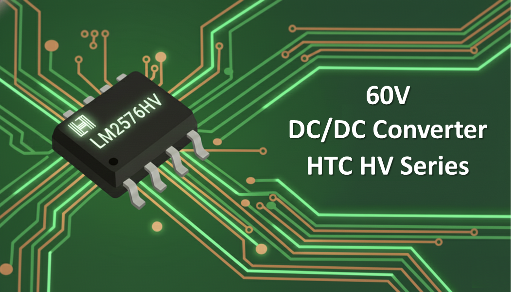 HTC: 面向工业应用的60V高耐压DCDC电源芯片解决方案