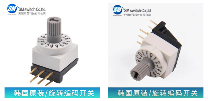 SM Switch无锡斯茂科技MHR系列 人脸识别器的精密控制“心脏”