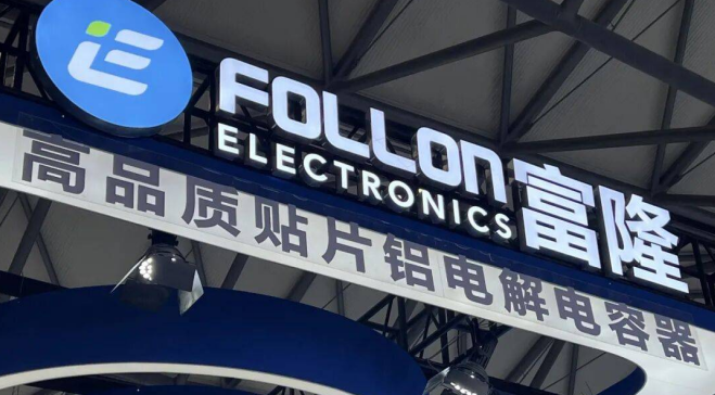 铝电解电容器：关键技术解析与选型应用指南