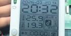 小伙手花60元搓了一个4.2寸全反射类墨水屏