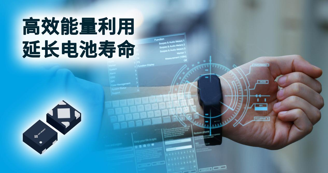 超低静态电流LDO在物联网设备中的功耗优化策略