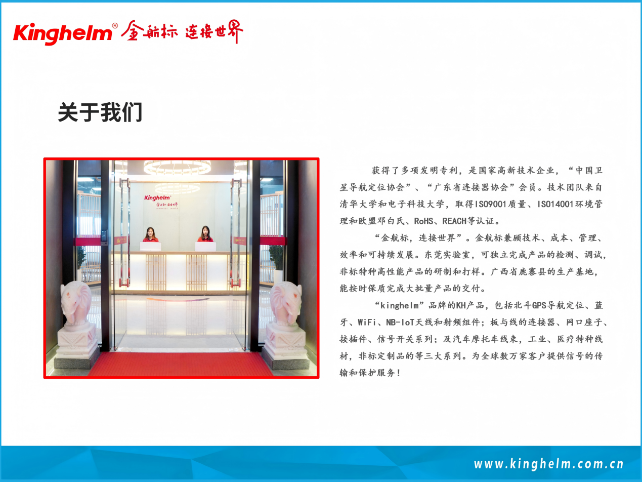 金航标天线KH-3216-A35和KH-3216-A27:为无线通信保驾护航